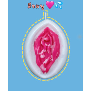 ขายส่งเทียนวันเกิด Happy Birthday, 🎂 💦