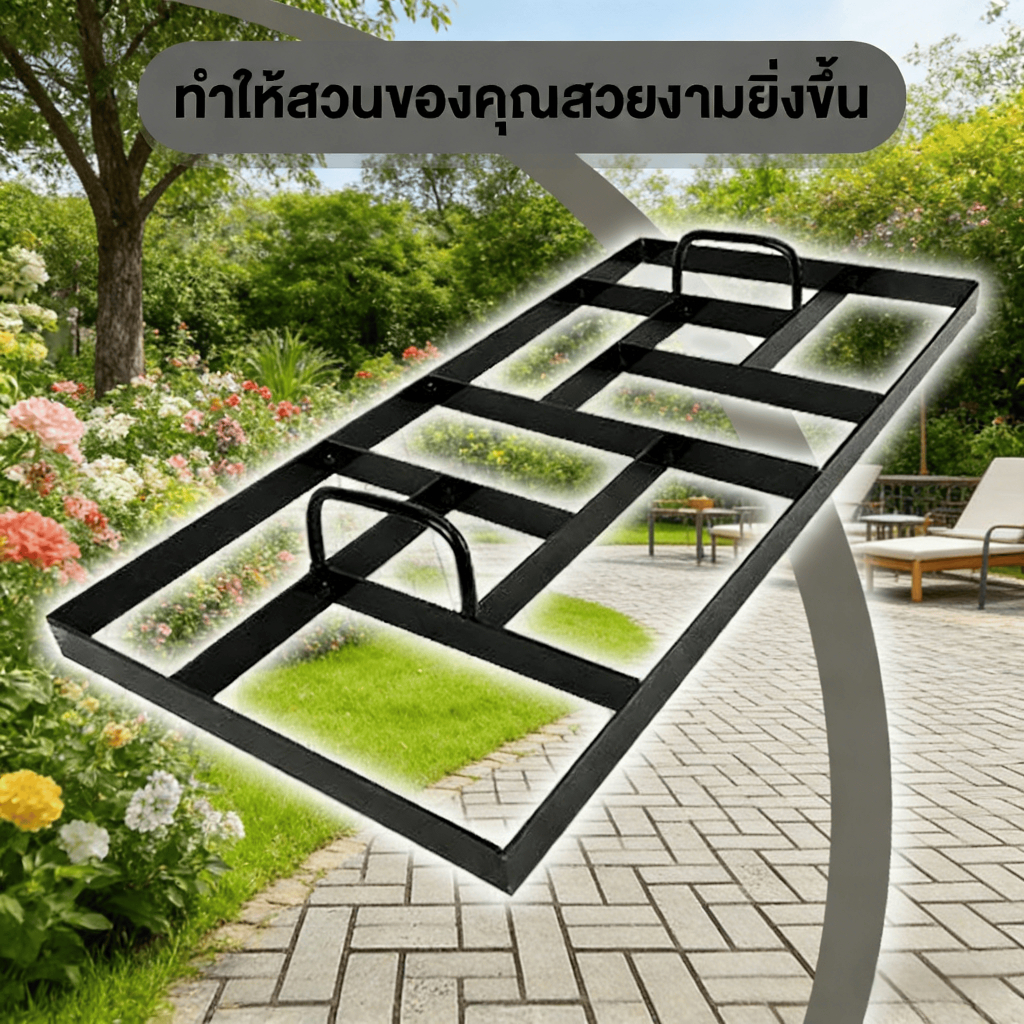 แม่พิมพ์ปูนซีเมนต์สำหรับปั๊มลายอิฐสี่เหลี่ยม ขนาด 60*30 ซม. แบบแผ่นเหล็กเรียบ เหมาะสำหรับงานก่อสร้างพื้นผิวถนน ลานสวน แล ราคา ถูกที่สุด ดีลบีเคเค แกลเลอรีภาพที่ 2