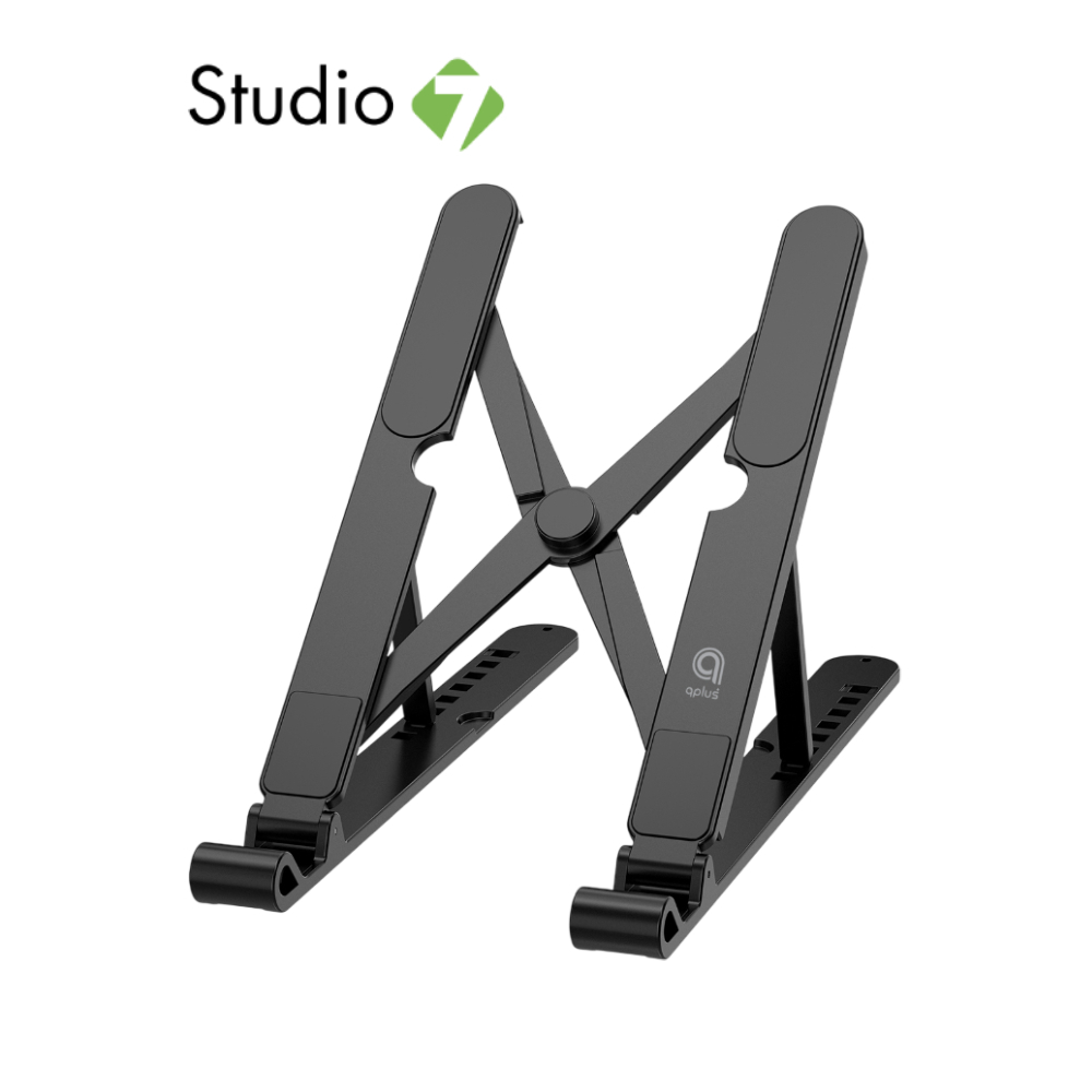 แท่นวางโน๊ตบุ๊ค QPLUS Foldable QP-ST08 Black by Studio7