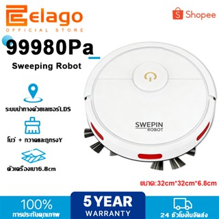 【รับประกัน 5 ปี】elago หุ่นยนต์ดูดฝุ่น 99980pa สแกนด้วยยระบบ …