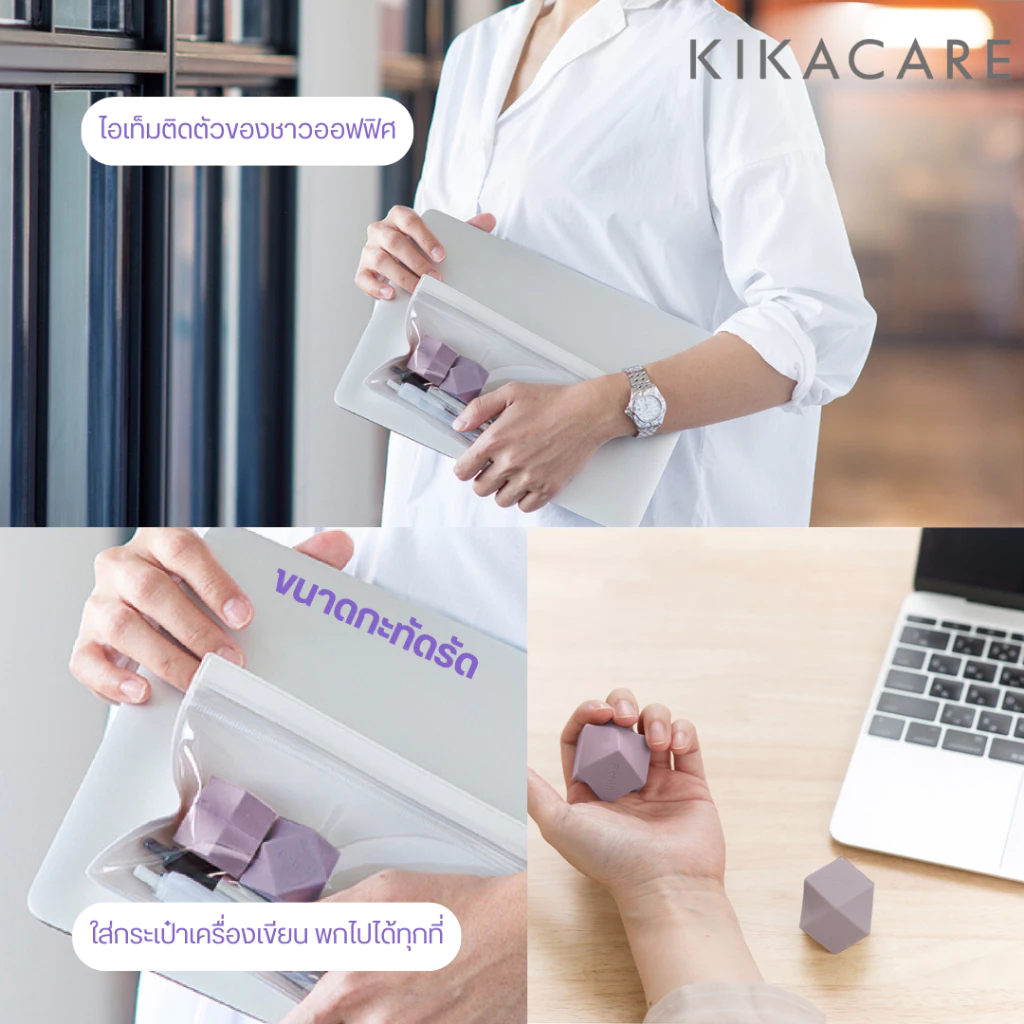 Richell Home(KIKACARE) Hand roller ซิลิโคนนวดฝ่ามือ บรรเทานิ้วล็อค เหน็บชา และความเมื่อยล้าของมือ