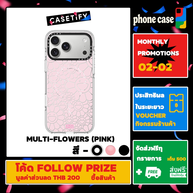 CASETiFY เคส IP 12-17 Pro Max TAKASHI MURAKAMI x CASETiFY:MULTI-FLOWERS (PINK) ของแท้ 100%