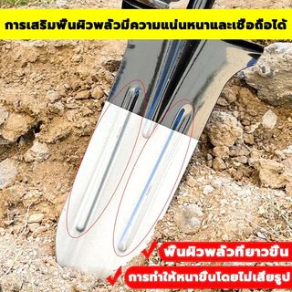 พลั่วเหล็ก เสียมขุดดิน เหล็กแมงกานีส ใช้งานได้หลากหลาย วัสดุหนา แข็งแรง ทนใช้ การออกแบบเหยียบ
