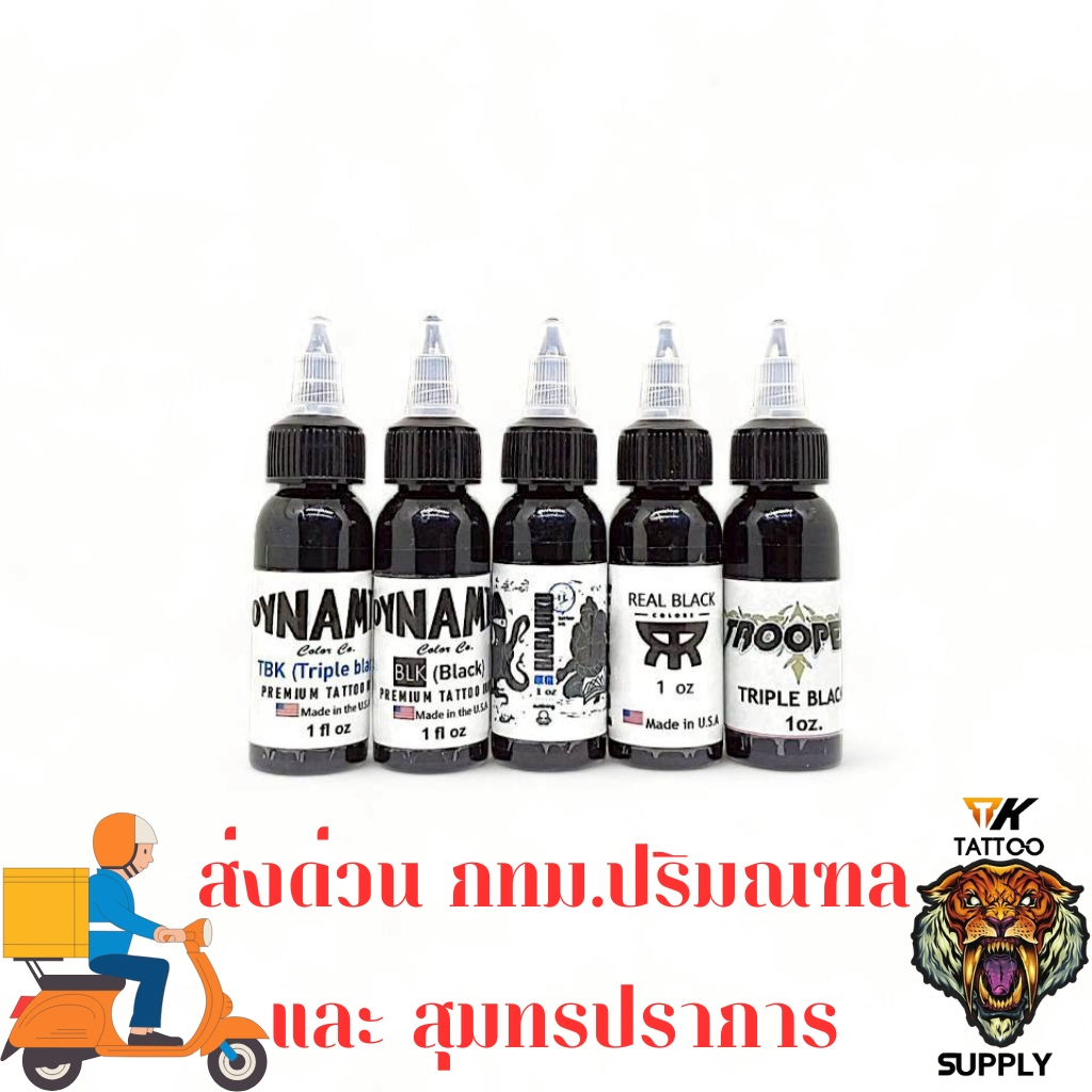 TK(33) #สีสักลายคุณภาพ แท้USA(ขวดเเบ่ง1oz)