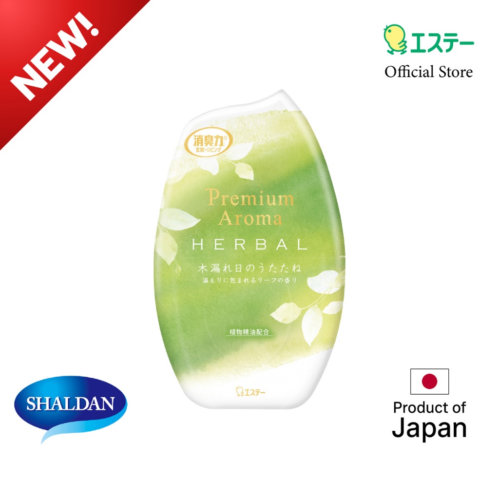 Shaldan Premium Aroma Air Freshener:  Herbal Series-Sleeping in sunlight น้ำหอมปรับอากาศพรีเมี่ยมอโร