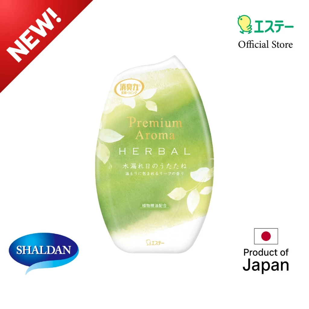 Shaldan Premium Aroma Air Freshener: Herbal Series-Sleeping in sunlight น้ำหอมปรับอากาศพรีเมี่ยมอโรม่าสำหรับห้อง