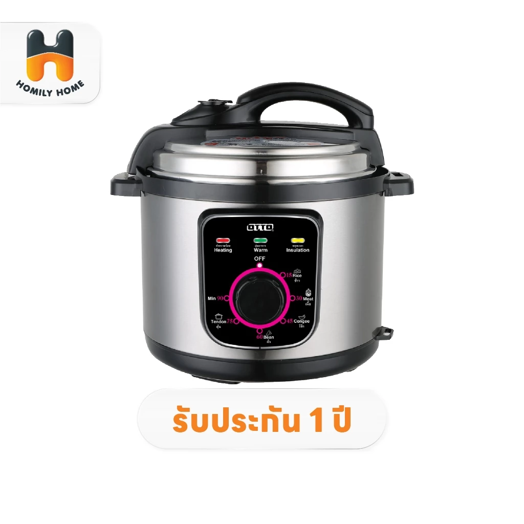 OTTO หม้อแรงดันไฟฟ้า ขนาด 5 ลิตร รุ่น PC-225 หม้อแรงดัน หม้อไฟฟ้า