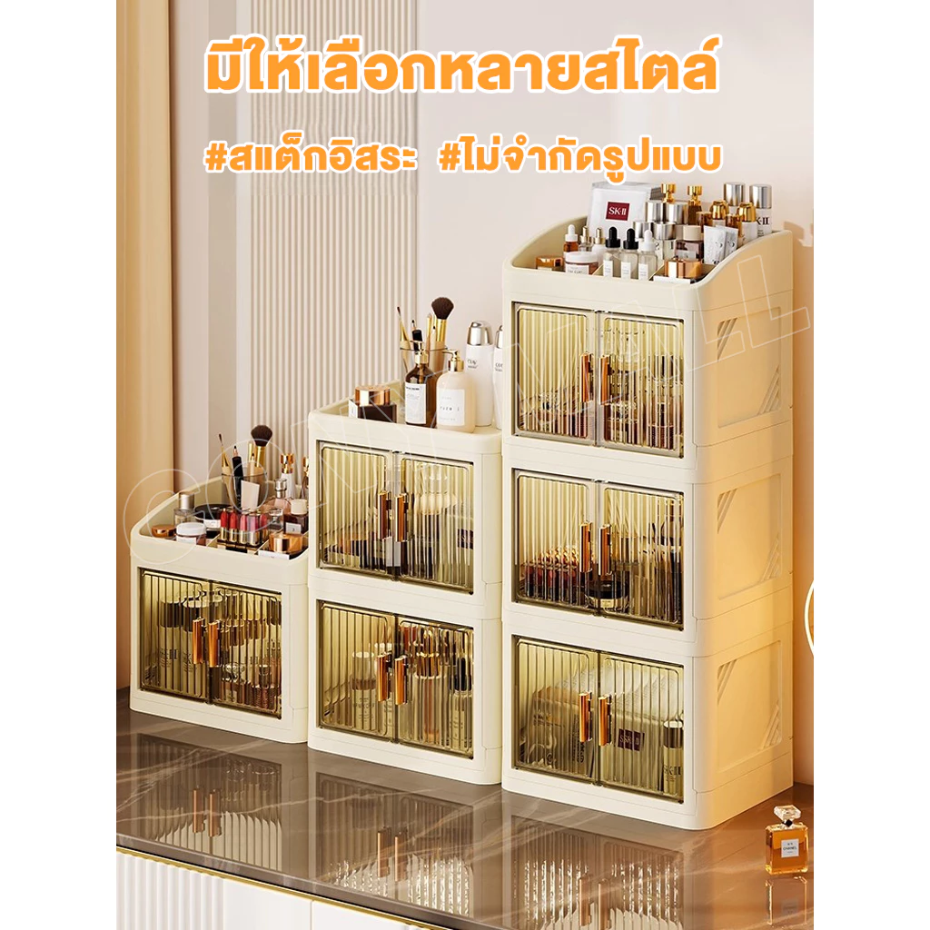 SUKIกล่องแต่งหน้า กล่องเก็บเครื่องสำอางพับได้ ความจุใหญ่ ดีไซน์สวยหรู กันฝุ่น จัดสกินแคร์ได้ครบ กล่องแต่งหน้าตั้งโต๊ะ thumbnail 5