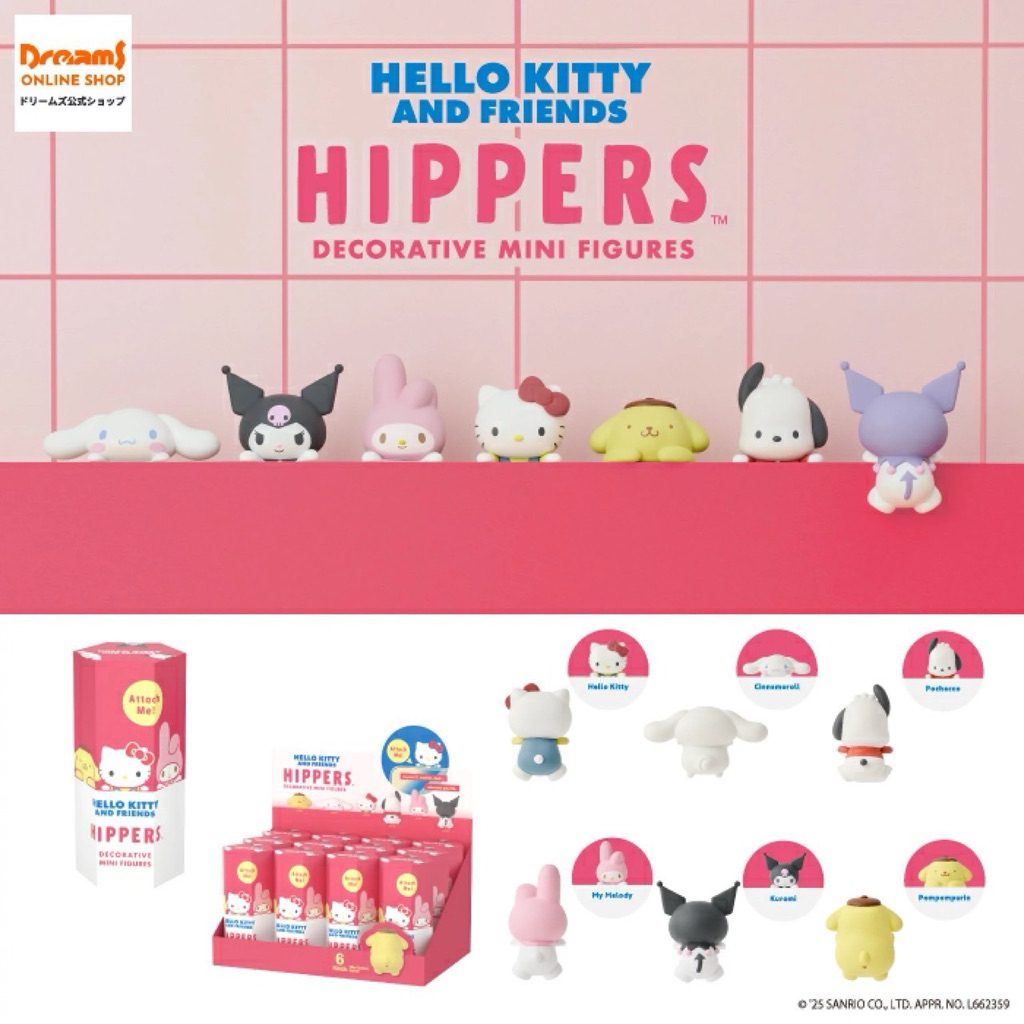 พร้อมส่งHello kitty and Friends Hippers Decorative mini Figures💗 สุ่ม