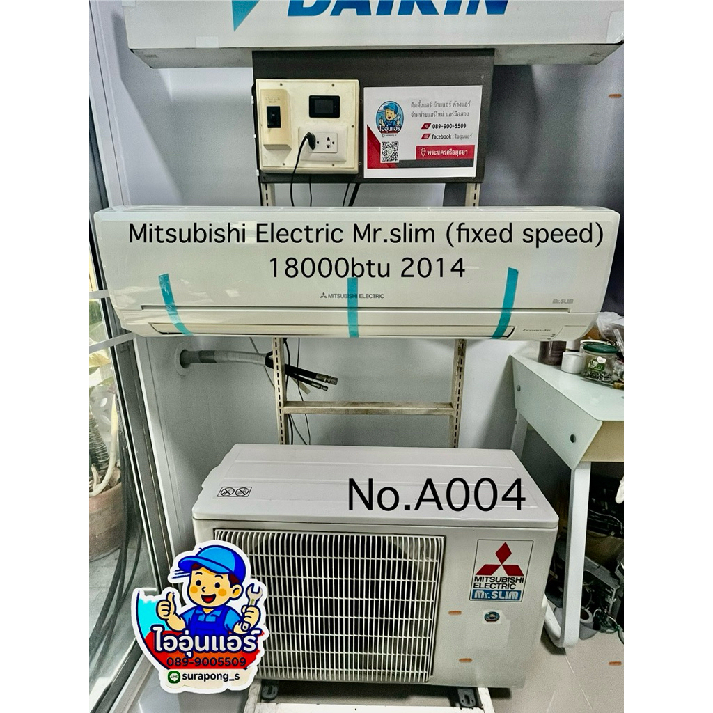 แอร์มือสองMitsubishi  Electric Mr.Slim Fixed  speed  18000btu2014