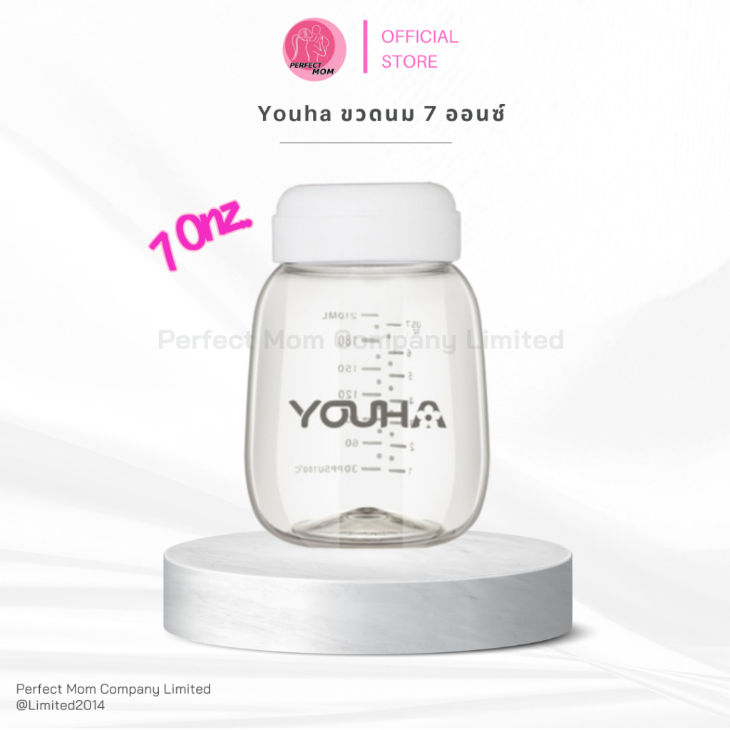 ขวดนม YOUHA รุ่นคอกว้าง