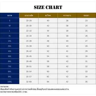 S-10XL กางเกงคาร์โก้สไตล์อเมริกัน กางเกงขากว้าง ทรงหลวม เอวปรับได้สามารถใส่ได้ทั้งผู้หญิงผู้ชาย