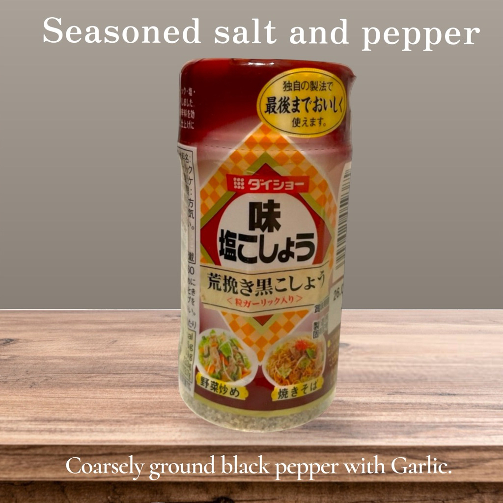 yuzu dressing. arabiki kuro kosho. น้ำสลัดยูซุ และ อาราบิกิ สูตรเกลือพริกไทยดำ อร่อยเด็ด