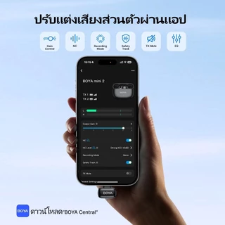 BOYA mini 2 ไมโครโฟน ไมค์ไร้สาย ตัดเสียงรบกวน ไมค์อัดเสียงขนาดเล็ก ไมค์ไอโฟน สำหรับ iPhone/Android