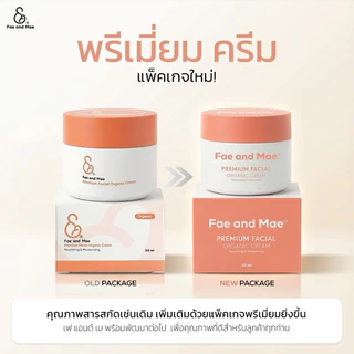 FAE AND MAE PREMIUM FACIAL ORGANIC CREAM เฟ แอนด์ เม พรีเมี่ยม เฟเชียล ออร์แกนิก ครีม ปริมาน 50 ml ( Px )