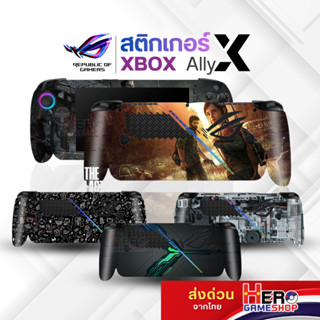 [ROG XBOX Ally X] Sticker สติกเกอร์เครื่อง ROG XBOX Ally X ไ…