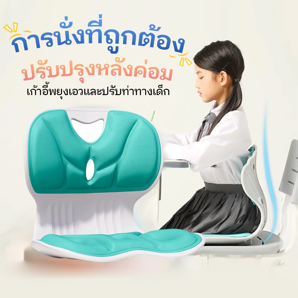 เบาะเก้าอี้ เบาะรองเอว เบาะรองนั่งเพื่อสุขภาพ นั่งนานไม่เมื่อย คลายเครียด สะดวกสบายและดูแลกระดูกสันหลัง มี 2ขนาดให้เลือก