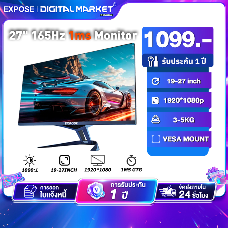 24 นิ้ว จอคอมพิวเตอร์  27 นิ้ว จอคอมพิวเตอร์ 165hz จอคอม monitor 2K จอโค้ง IPS 1MS เต็มจอไร้ขอบ LED UHD