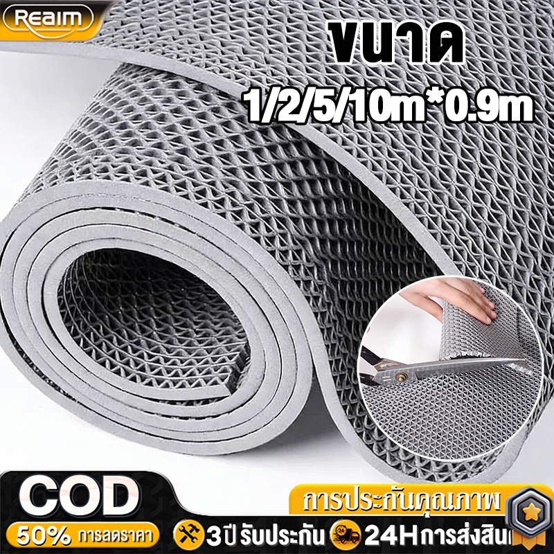 แผ่นยางกันลื่น พรมกันลื่น หนา3.5/5.5mm PVC แผ่นรองกันลื่น กันลื่นห้องน้ำ ในห้องน้ํา ในห้องครัว