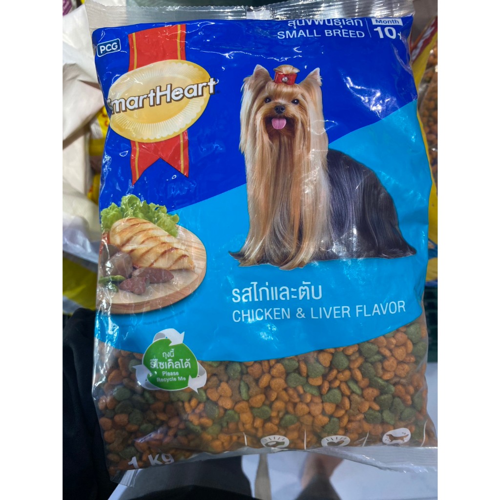 SmartHeart 1kg ส่งฟรี อาหารหมาราคาถูกแบ่งขาย ถุงละ 1 KG เเพ็คเกจโรงงาน เสริมสมองและหัวใจ