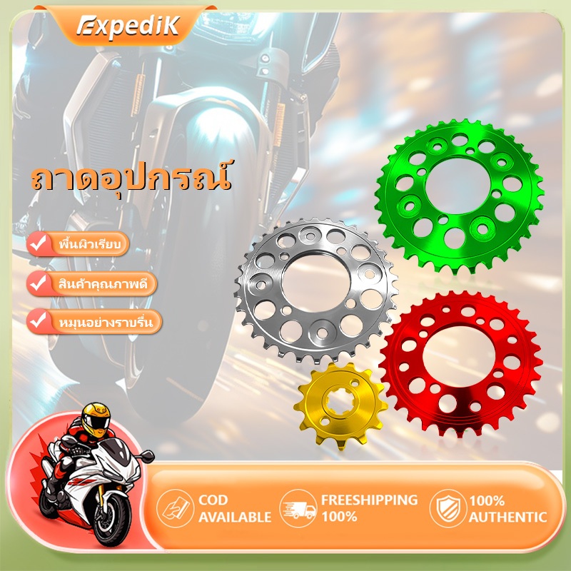 สเตอร์ สเตอร์หน้า/หลัง สเตอร์มอเตอร์ไซค์ เบอร์ 420 หน้า12T-15T หลัง28T,30T-35T ใช้โซ่ 420 สำหรับ WAVE MSX ห้าสีให้เลือก
