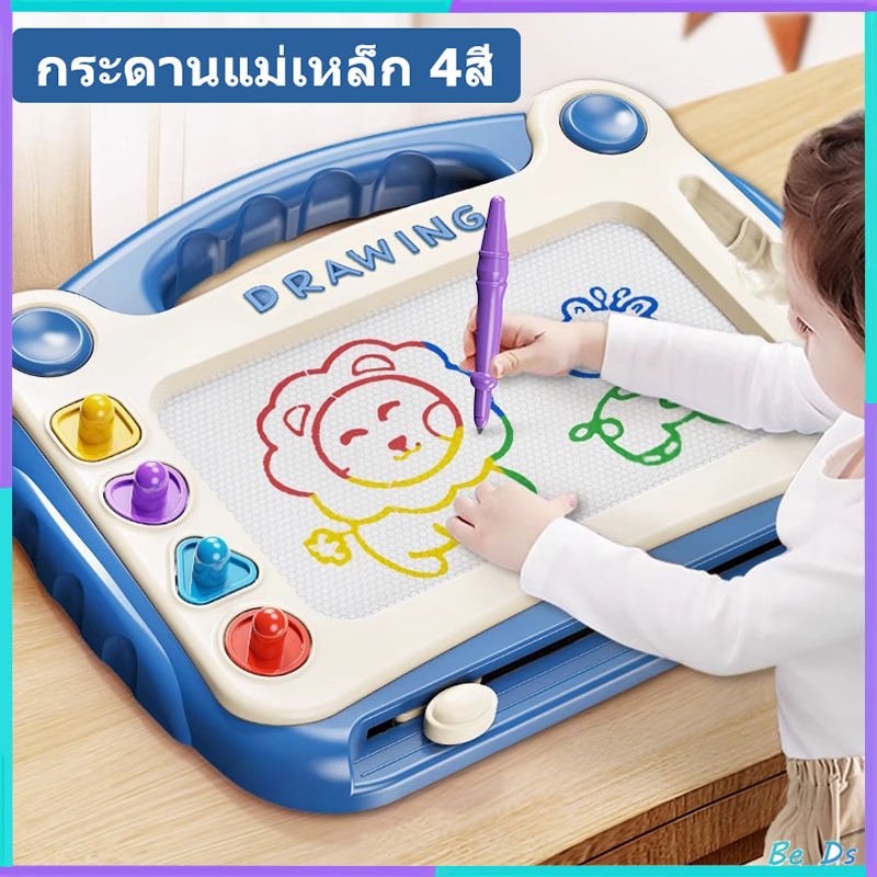 [BDS]กระดานวาดภาพแม่เหล็กที่มีสีสัน 3 สีกระดานวาดรูปแม่เหล็กที่สามารถลบล้างได้อายุ และกระดานวาดภาพกราฟฟิตีอายุ