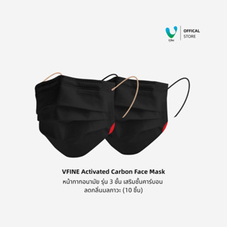 (Official) VFINE Activated Carbon Face Mask – เสริมชั้นคาร์บ…