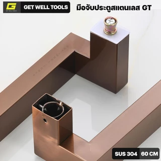 มือจับประตู มือจับประตูสแตนเลส ยาว 60 ซม สี ดำด้าน ดำเงา สแตนเลส ขาวนม ทอง โรสโกล ขาวนม 60 ซม