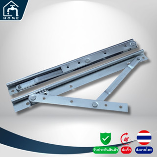 บานพับวิทโก้ บานกระทุ้ง หน้าต่าง เหล็กชุบ ขนาด 8 / 10 / 12 น…