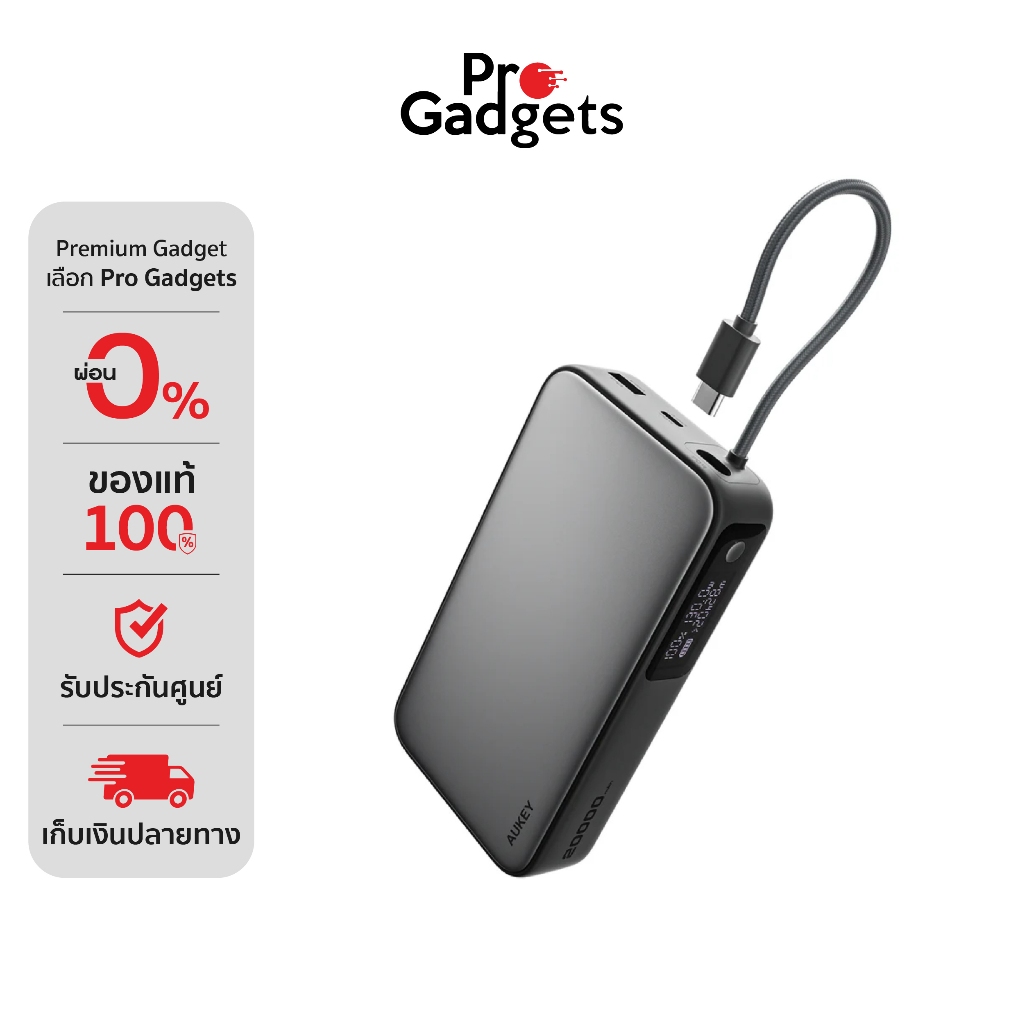 AUKEY PB-Y48 Power Bank (20,000 mAh) Gray พาวเวอร์แบงค์