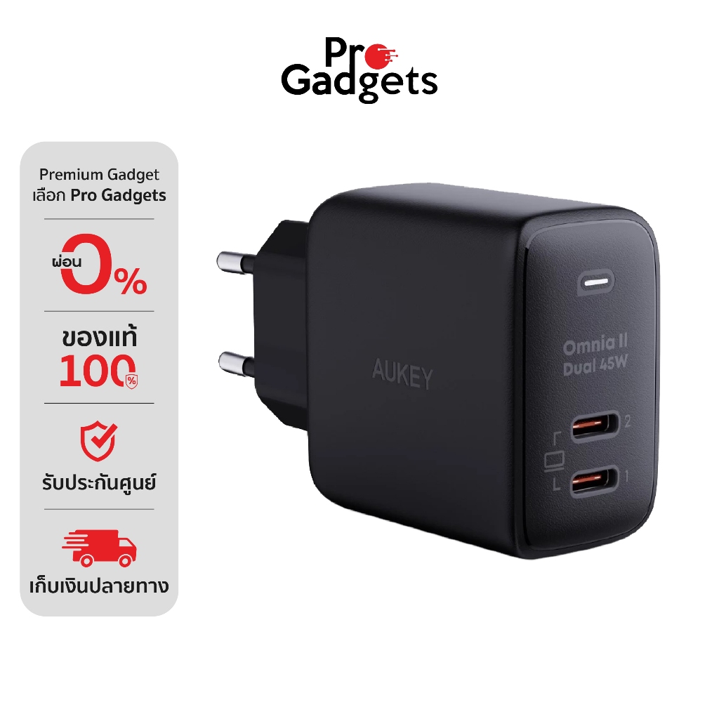 AUKEY PA-B4T 45W OmniaII Series Dual Ports with GaNTech Gray อะแดปเตอร์