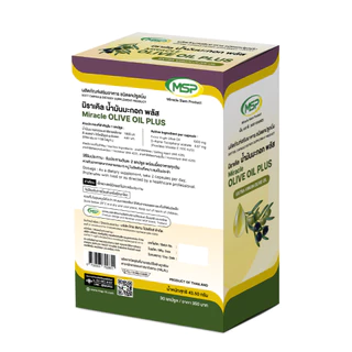 มิราเคิล น้ำมันมะกอกพลัส | Miracle Olive Oil Plus