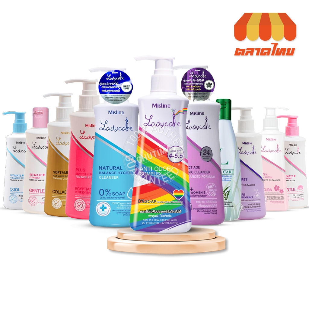 น้ำยาอนามัย ดูแลจุดซ่อนเร้น มิสทิน เลดี้แคร์ Mistine Lady care 100/200/400 ml.