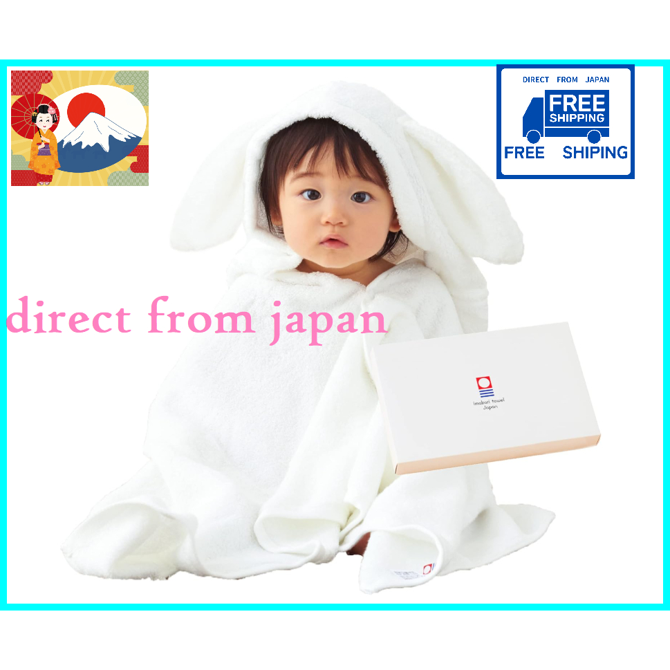 [ส่งตรงจากญี่ปุ่น] ชุดของขวัญผ้าขนหนูเด็กและผ้าคลุมอาบน้ำ Imabari Towel ผลิตในญี่ปุ่น (สีขาว: หูกระต