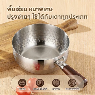 หม้อสแตนเลสด้ามจับหม้อญี่ปุ่น หม้อด้ามไม้คุณภาพสูง ใช้งานง่ายในครัวเรือน สำหรับต้มตุ๋นและทำอาหารประจำวัน
