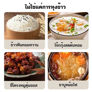 Muller หม้อหุงข้าว 1-4 ลิตร หม้อหุงข้าวในครัวเรือน 1-7 คน non-sticky หม้อหุงข้าว หม้อหุงข้าวมัลติฟังก์ชั่น