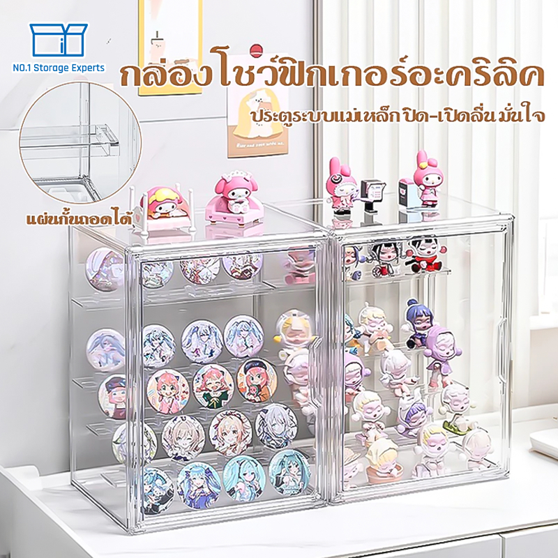 🎁ส่งจากไทย🎁ข้น ตู้โชว์ตุ๊กตา ตู้อะคริลิกใส ตู้โชว์ตุ๊กตา แท่นโชว์โมเดล ขาตั้งจอแสดงผล 5 ชั้น กันฝุ่นและกันน้ำ กล่องอะคริ