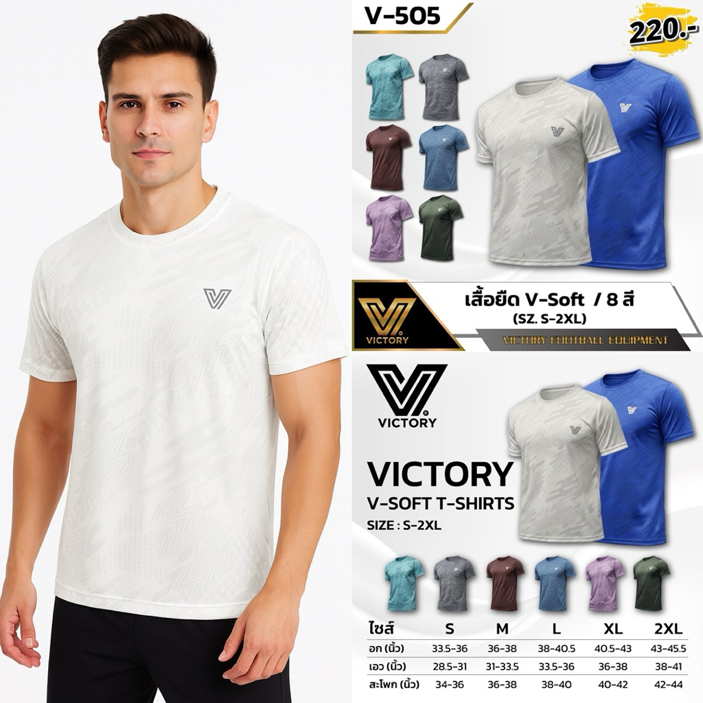 เสื้อยืดเนื้อผ้า นุ่มลื่น สัมผัสสบาย ระบายอากาศดี  ใส่ได้ทั้งวัน ไม่ร้อน  ยืดหยุ่นดี ใส่ลำลองก็ได้ ใส่ออกกำลังกายเบาๆ