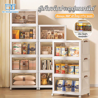 🔥กล่องเก็บของพับได้ 3-6 ชั้น【40/50/60/70ซม】ตู้เสื้อผ้า ตู้อเ…