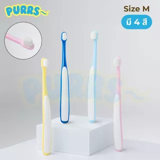 [ส่งฟรี] Purrs แปรงสีฟัน สำหรับสัตว์เลี้ยง แปรงสีฟันแมว ขนแปรงนิ่ม ขจัดคราบหินปูน ไม่บาดเหงือก