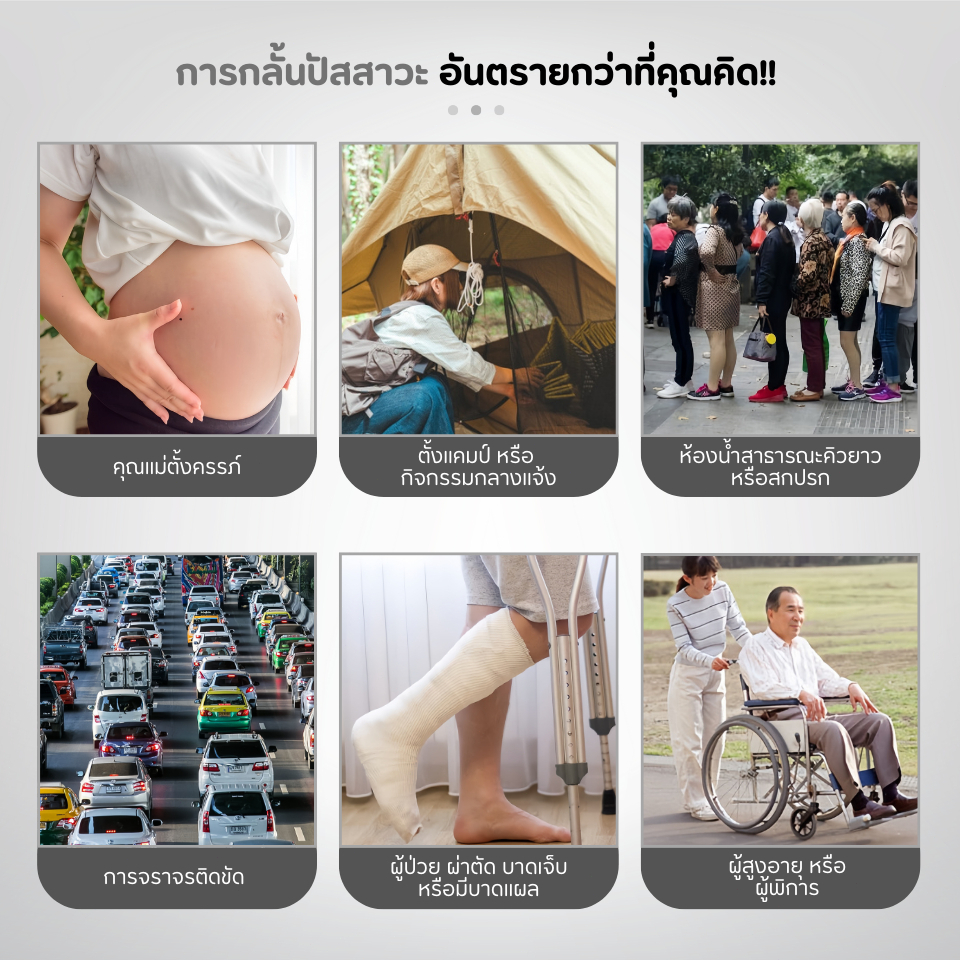 10PCS ถุงปัสสาวะ ความจุ 700cc แบบพกพา ถุงฉี่เจล ใช้ได้ทั้งผู้หญิงและผู้ชาย เหมาะสำหรับกลางแจ้งและการจราจรติดขัด - รูปที่ 5