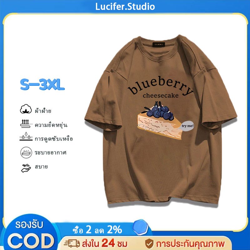 Lucifer （จัดส่งตลอด 24 ชั่วโมง） เกาหลี oversize คอกลม เสื้อยืด CMDXY5503 ผ่อน ผ้าคอตตอน ลายสกรีน ฤดูร้อน สบาย ราคา ถูกที่สุด ดีลบีเคเค แกลเลอรีภาพที่ 3