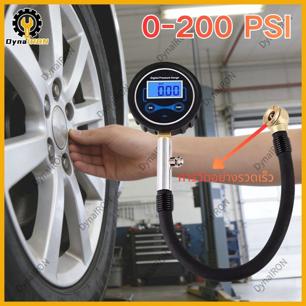 เกจวัดลมยาง ดิจิตอล อย่างดี ที่วัดลมยาง 0-200 PSI เกจ์วัดลมยาง เครื่องวัดลมยาง อเนกประสงค์