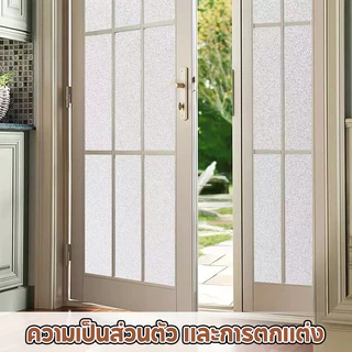 PAUS BIRU บริการส่งทันที สติ๊กเกอร์ฝ้าติดกระจก มีกาวในตัว ติดหน้าต่างประตู มีหลายลาย ยาว 1 m ถูกที่สุด พร้อมส่ง