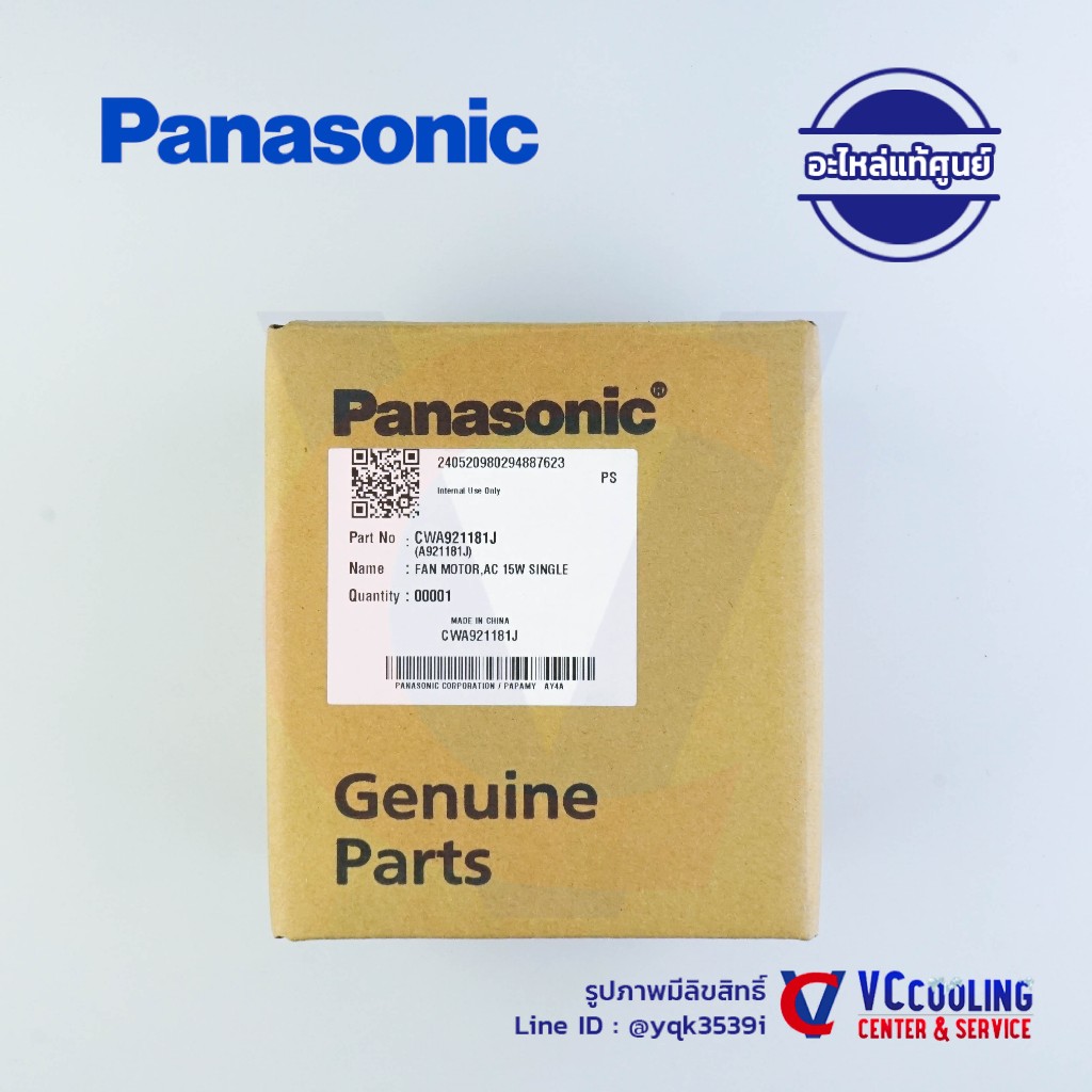 Panasonic มอเตอร์คอยล์เย็นพานา Part No. CWA921181J ใช้ได้กว่า 30 รุ่น เช่น CS-PC12EKT CS-PC12HKT CS-