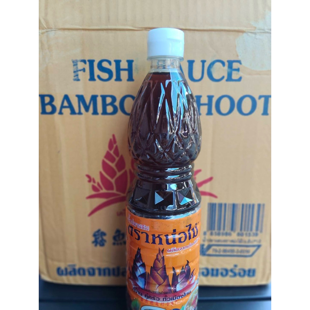 น้ำปลาผสม ตราหน่อไม้ ของแท้ 100% พร้อมจัดส่ง ยกลัง 12 ขวด พร้อมส่ง พร้อมส่ง