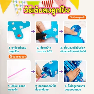 ลูกโป่งสัตว์การ์ตูน มีล้อ เลื่อนได้ (มีให้เลือก 50+ ลาย) ลูกโป่งเด็ก ของตกแต่งปาร์ตี้ ลูกโป่งฟอยล์