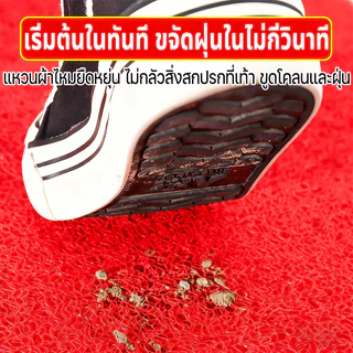 【ขจัดทรายและฝุ่น】พรมดักฝุ่น พรมเช็ดเท้า 40x120 40x60 สีเขียว สีน้ำเงิน สีแดง พรมPVC พรมหน้าบ้าน พรมทางเข้าบ้าน Floor Mat