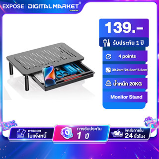 ชั้นวางจอ ที่วางจอคอมพิวเตอร์ ชั้นวางโน้ตบุ๊ค กันรอย กันน้ำ …