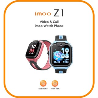 imoo Watch Phone Z1 นาฬิกาโทรศัพท์imoo เด็ก วิดีโอคอล ถ่ายรู…
